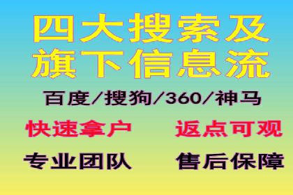 竞价排名与自然排名的对比案例