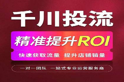 百度竞价托管运营在旅游行业的实战案例